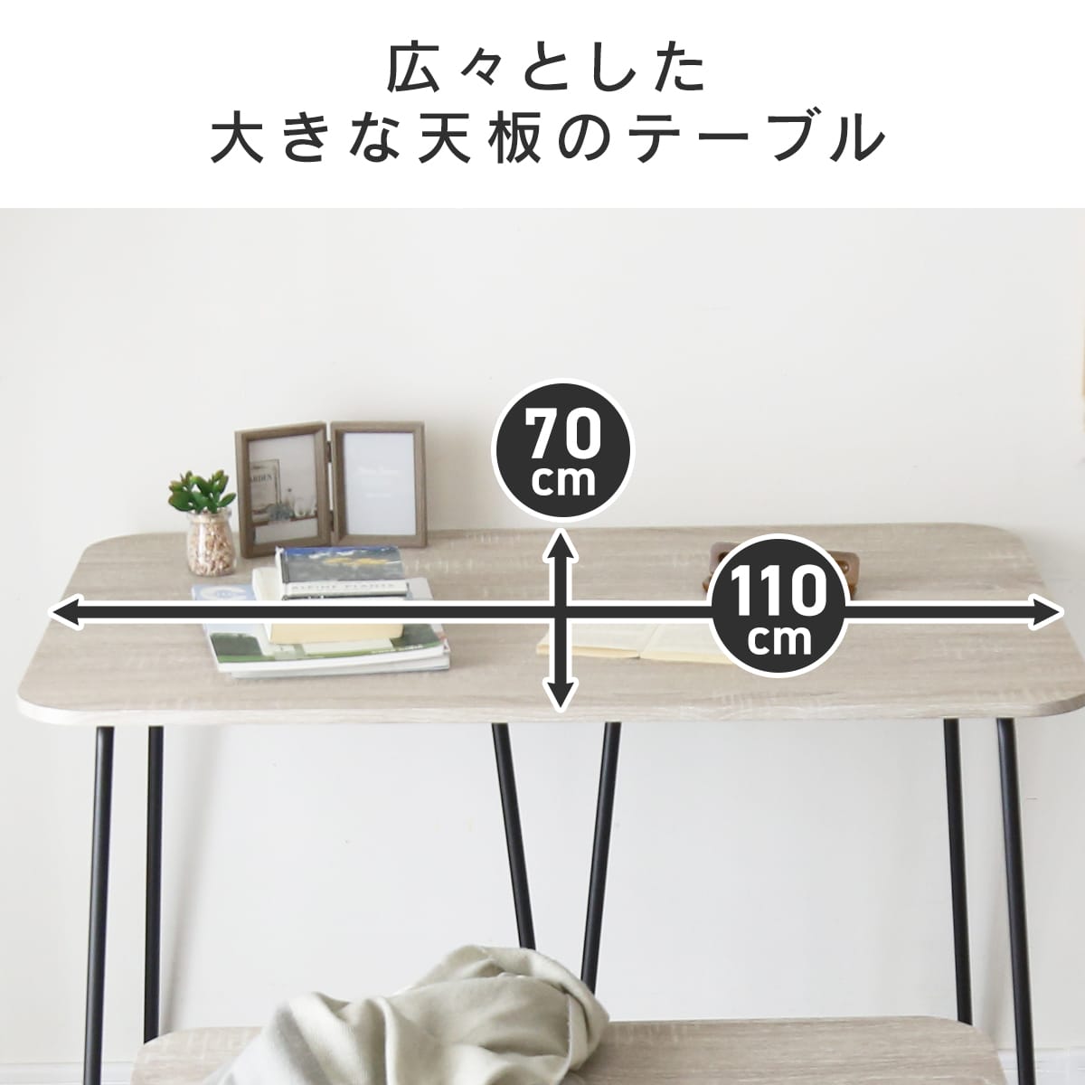 ダイニング3点セット ルミス3点セット
