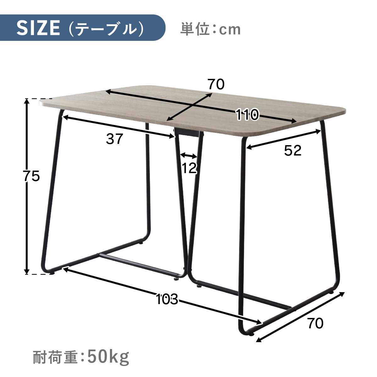 ダイニング3点セット ルミス3点セット