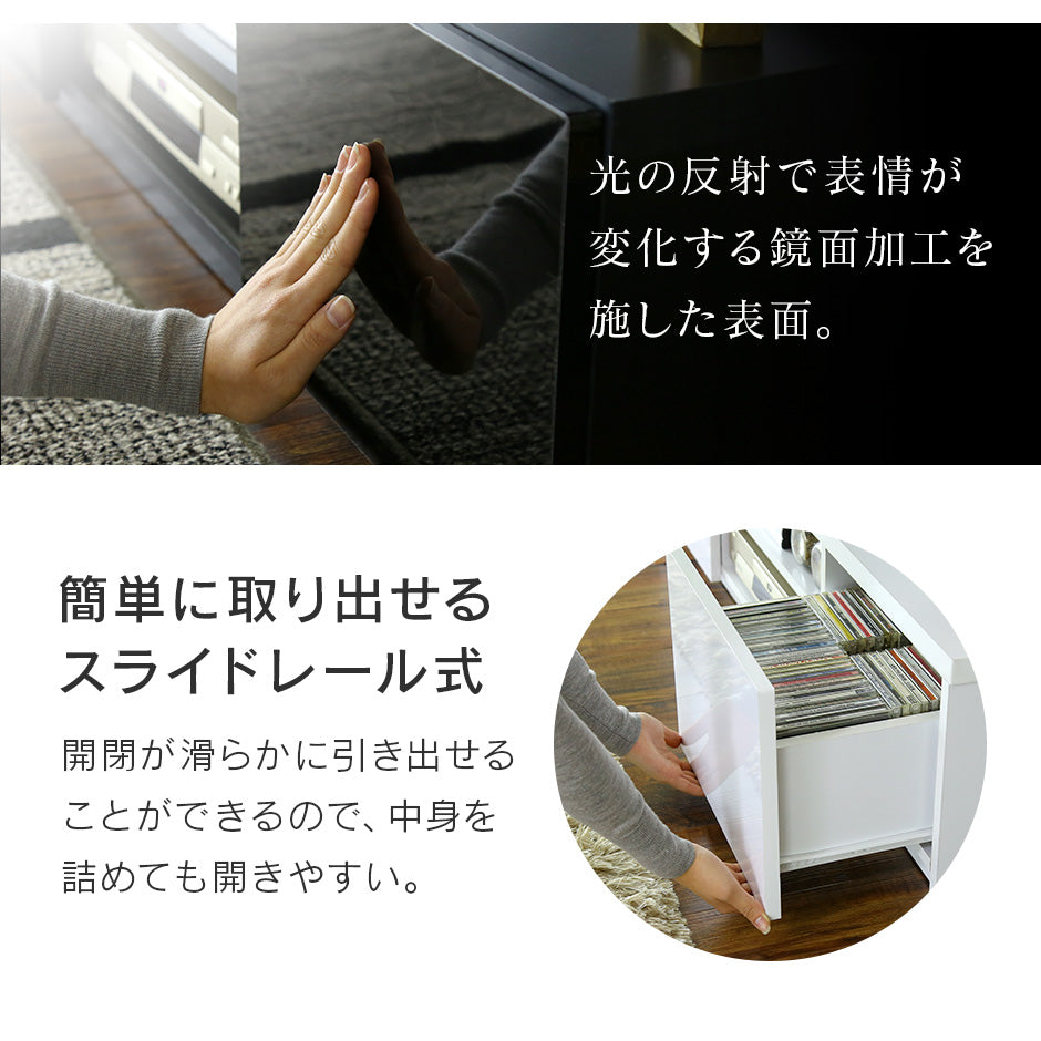 幅120cm テレビ台 ローボード 引出し収納付き 前面鏡面加工 ルクス120