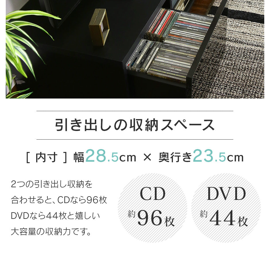 幅120cm テレビ台 ローボード 引出し収納付き 前面鏡面加工 ルクス120