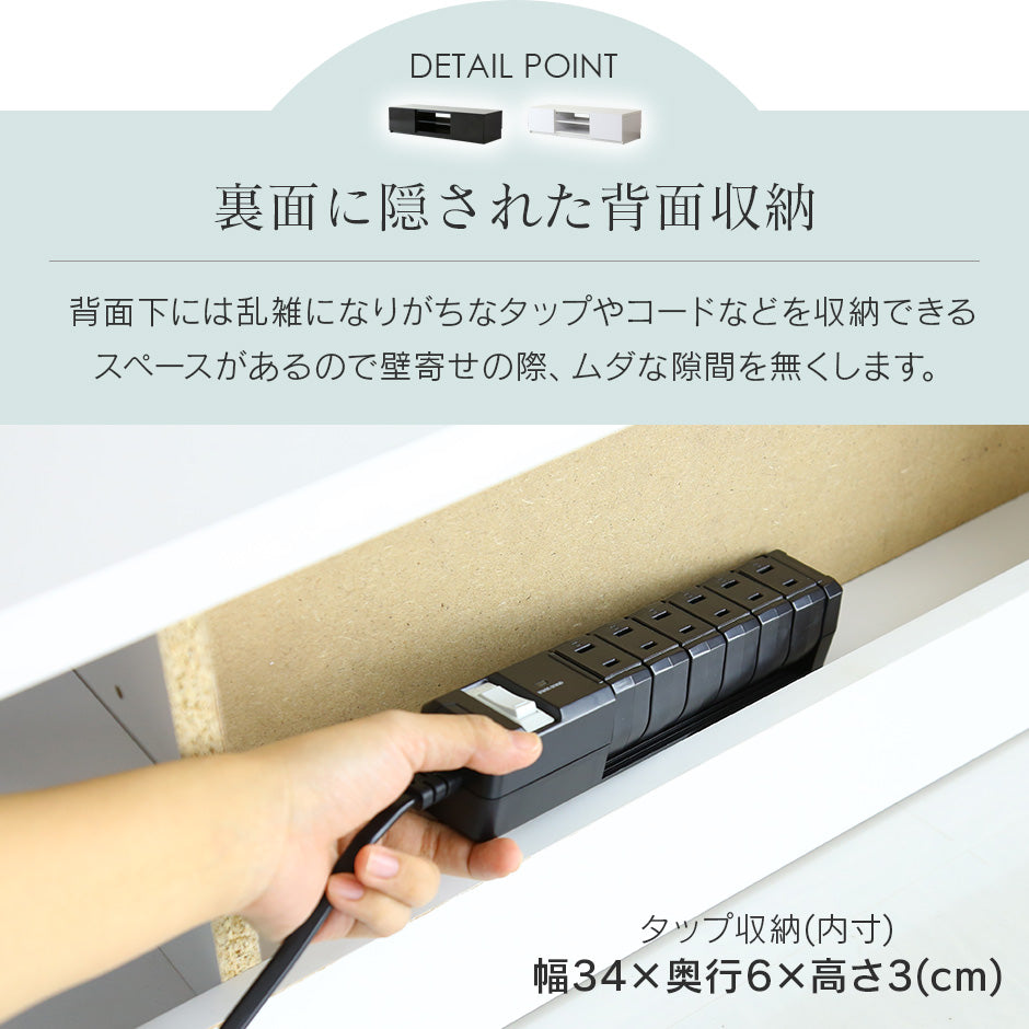 幅120cm テレビ台 ローボード 引出し収納付き 前面鏡面加工 ルクス120