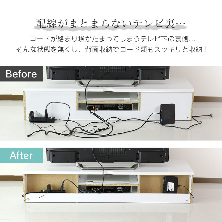 幅120cm テレビ台 ローボード 引出し収納付き 前面鏡面加工 ルクス120