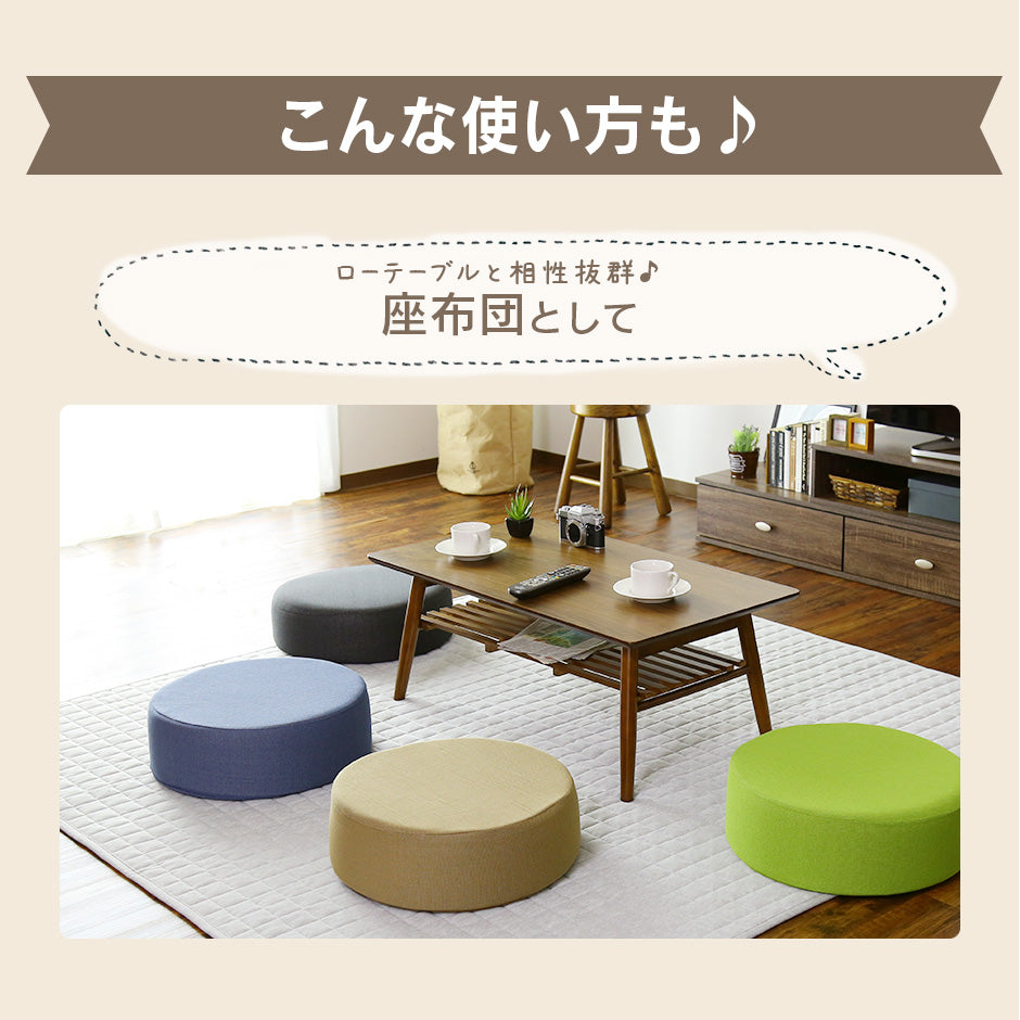 低反発 高反発 クッション マカロン(ラウンドタイプ)