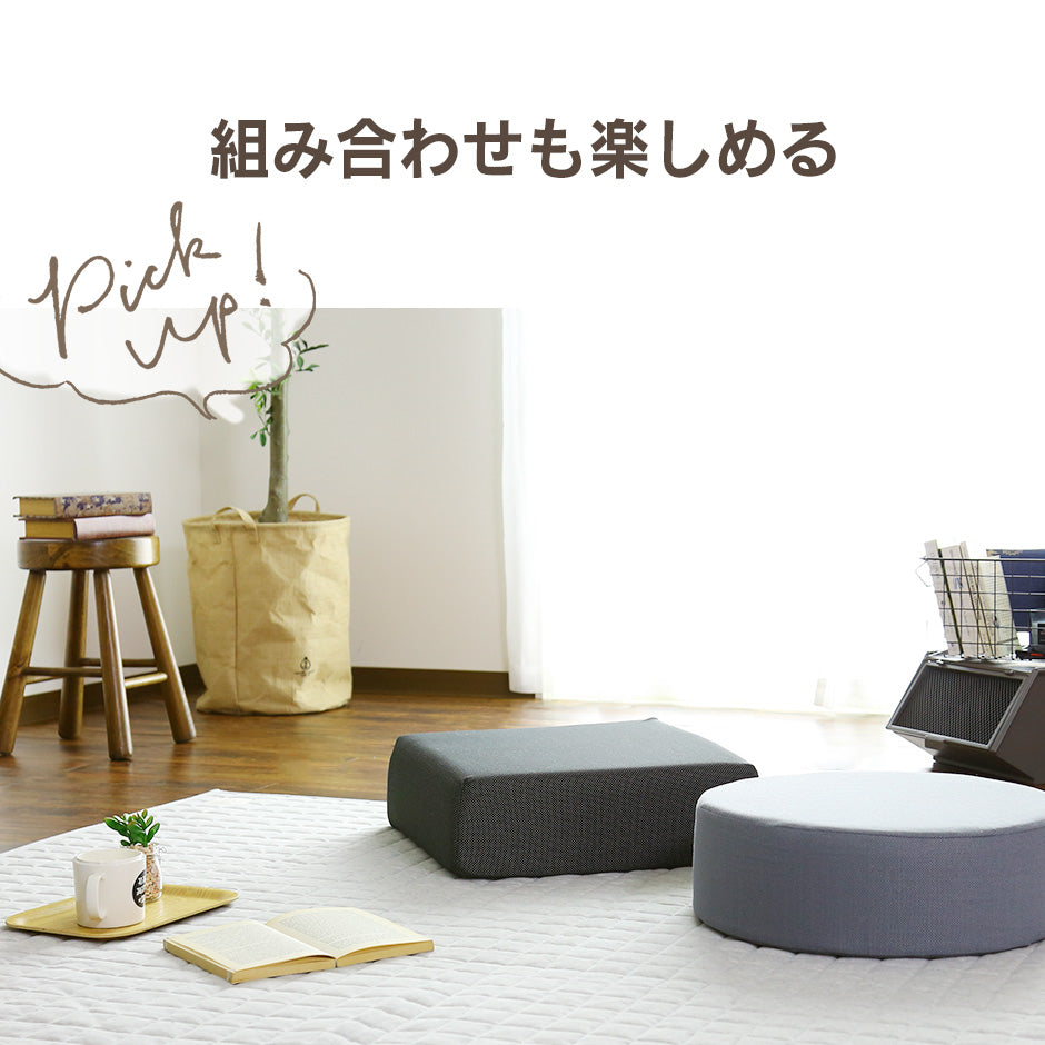低反発 高反発 クッション マカロン(ラウンドタイプ)
