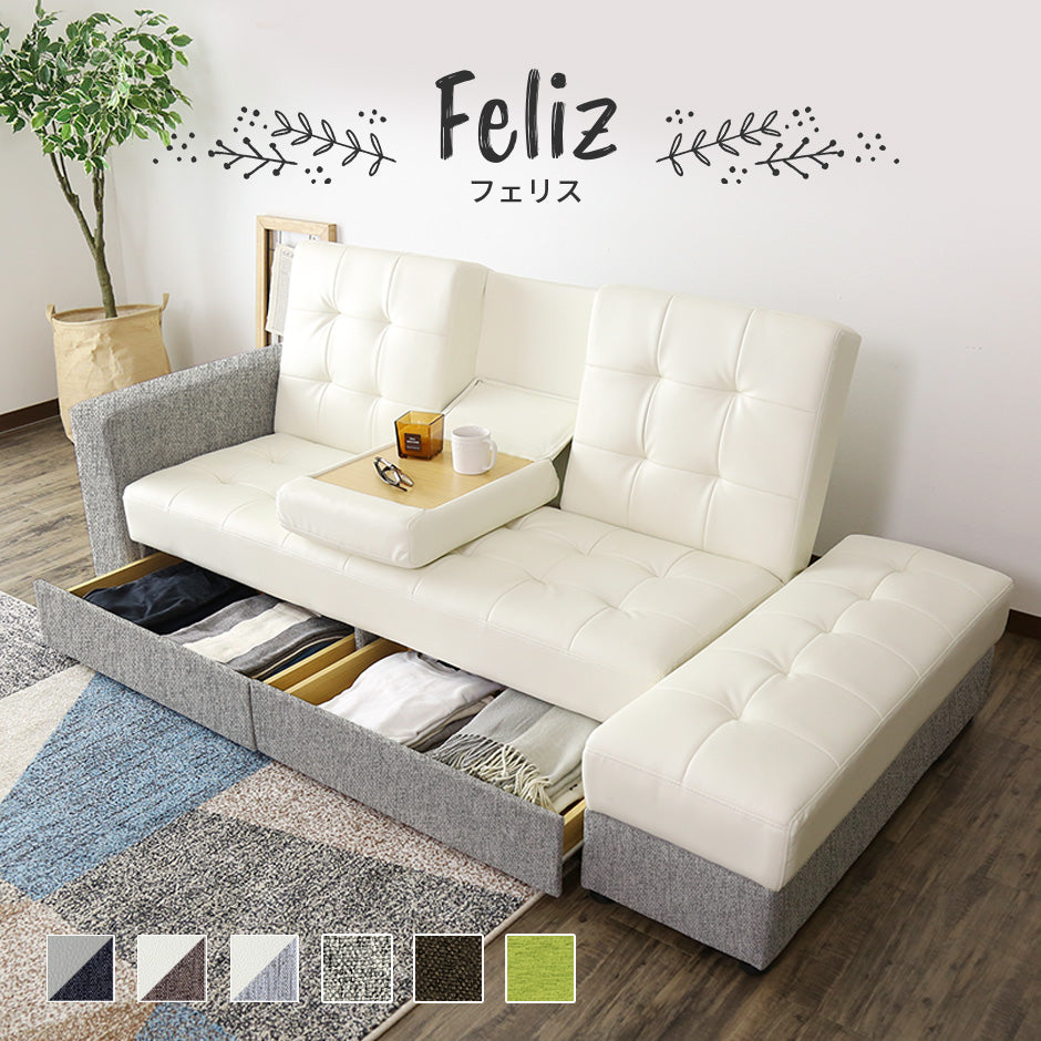 収納・テーブル付き ソファーベッド フェリス