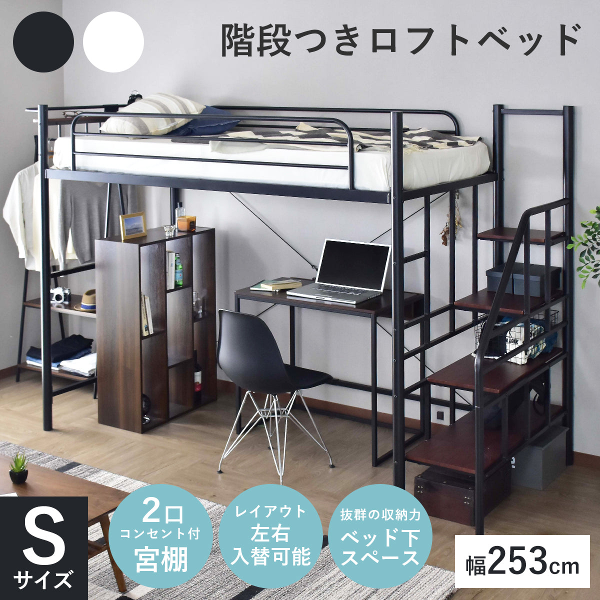 ちょこぺん ブラックロフトベッド スチール製 階段付き Amazon｜Bennbari ロフトベッド S パイプベッド シングル ベッド