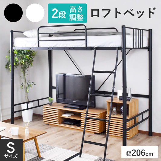 システムベッド カノン