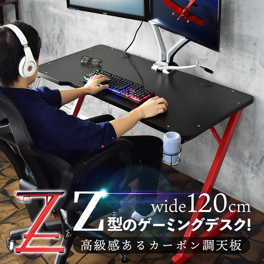 【幅120】ゲーミングデスク フェイカー