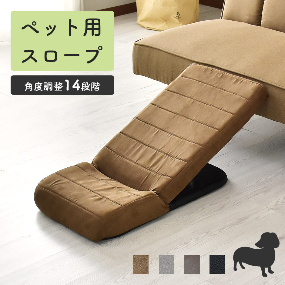 ペットスロープ サリタ