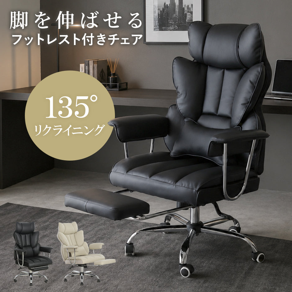リクライニングチェア ゼファー｜【公式】家具通販のremembrance