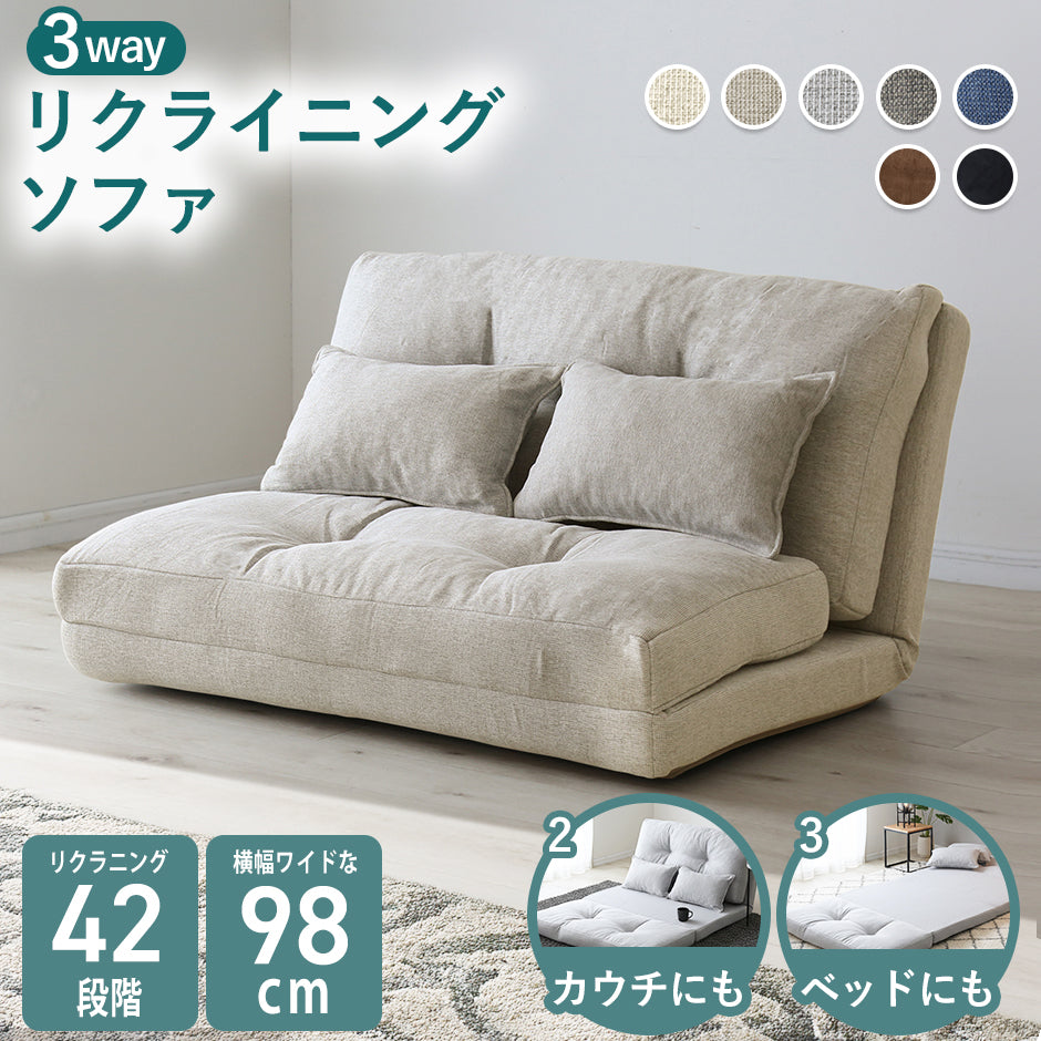 ソファーベッド カリーナ – ドリス公式
