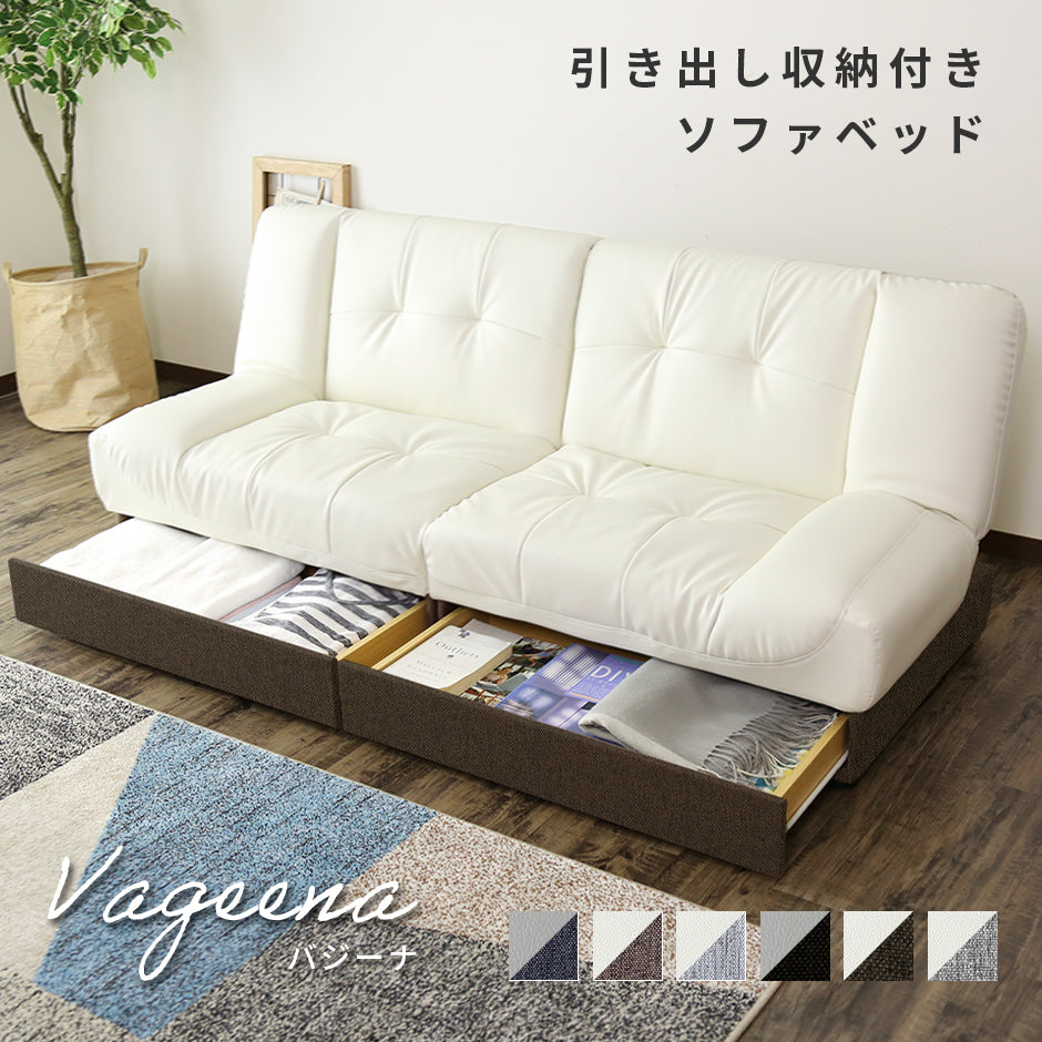 doris【幅174】 ソファーベッド バジーナ – remembrance-doris