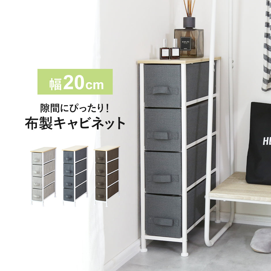 収納ボックス リンダ