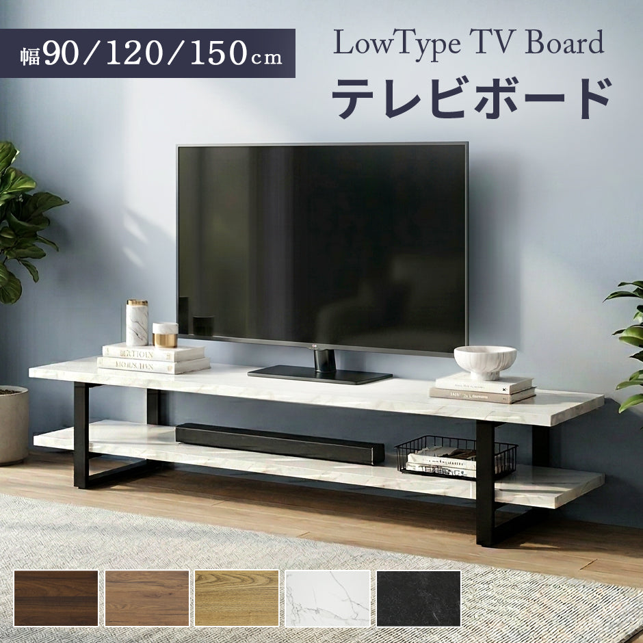 幅90/120/150㎝ テレビボード ローテーブル カエデ – ドリス公式