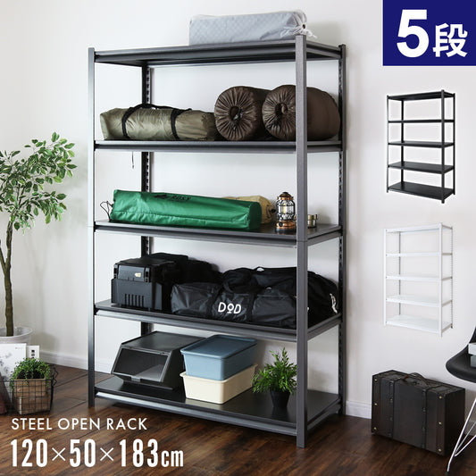 スチールラック  キャビット 120×50cm 5段