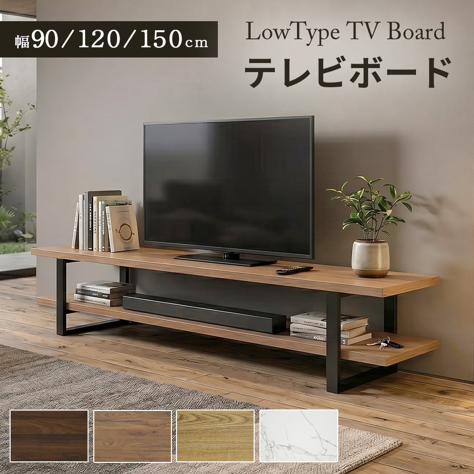 幅90/120/150㎝ テレビボード ローテーブル カエデ – ドリス公式ストア