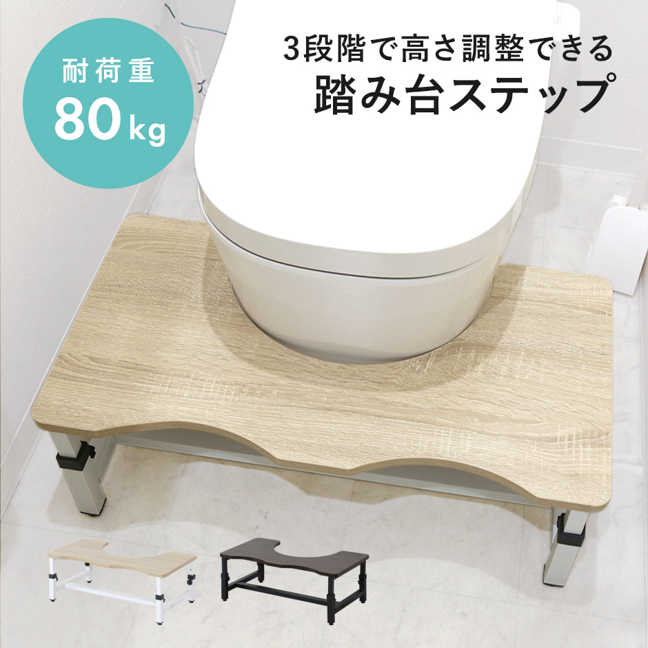 踏み台 子ども用トイレステップ トイレトレーニング テンド