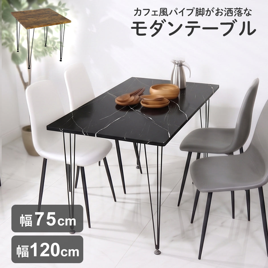 unico ダイニングテーブル 幅120cm 収納棚付き DOLI(ドリ) 幅75㎝/120㎝】ダイニングテーブル チェアリー – ドリス公式