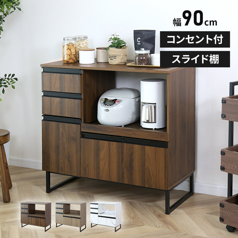 【幅90】キッチン収納 チェルシーロータイプ90