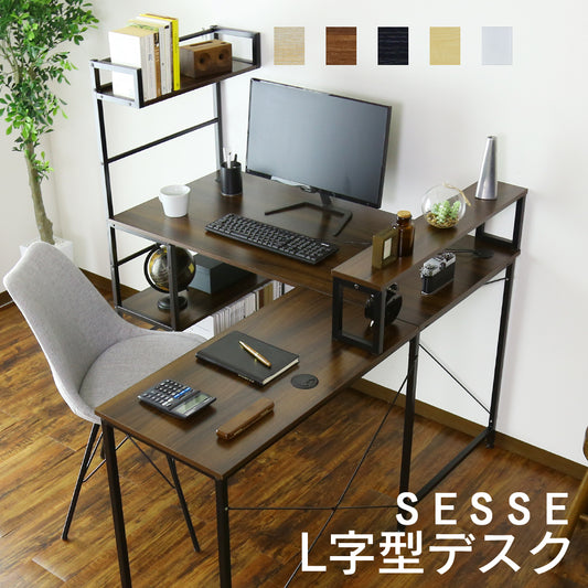 【幅120】パソコンデスク セス