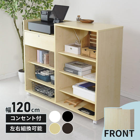 【幅120】レジカウンター  ポクラ