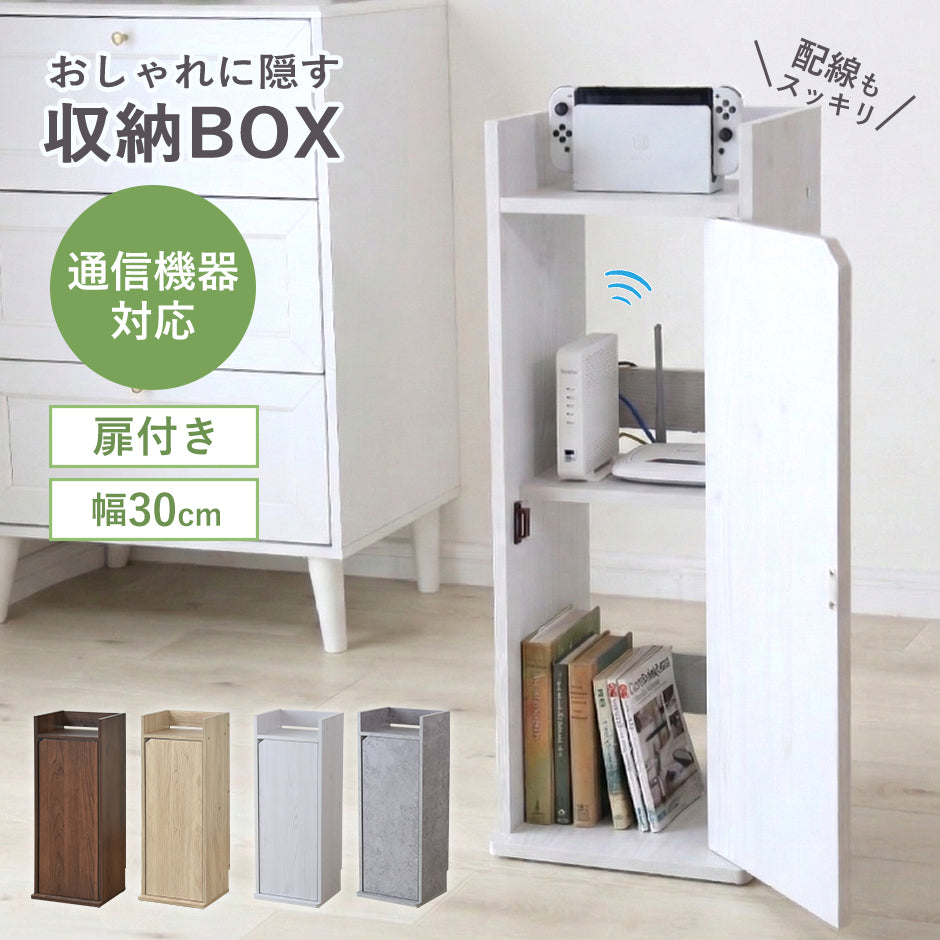 収納家具×3 （バラ売り可）　　 収納家具 スタッキングワゴン3D AKB-438 2色対応の通販情報 - 家具通販
