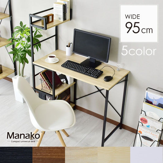 【幅95】ラック付きパソコンデスク マナコ