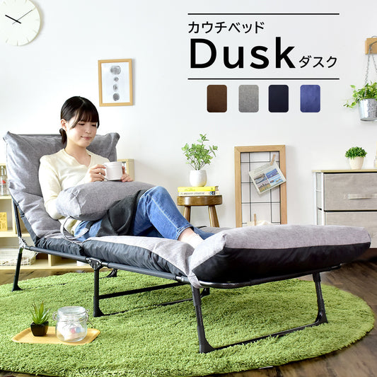 リクライニングチェア ひとりがけ アウトドア ソファベッド 折りたたみ ベッド シングル 簡易ベッド 幅60cm ダスク