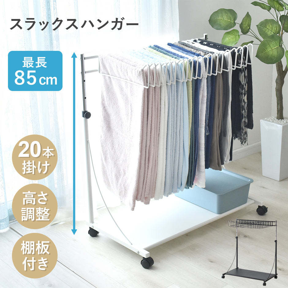 10本セット STONE  ハンガー スラックスハンガー 10本セット ズボンハンガー[品番：FQ000150944