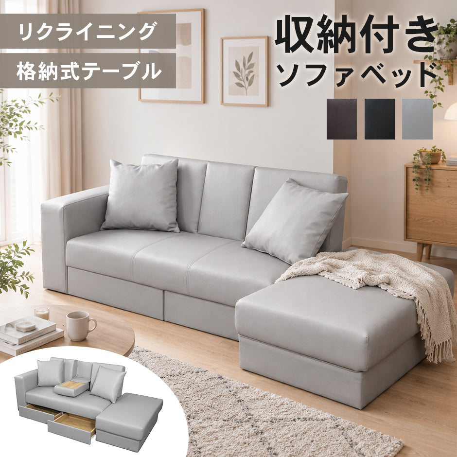 ソファ ラフォーレ – ドリス公式