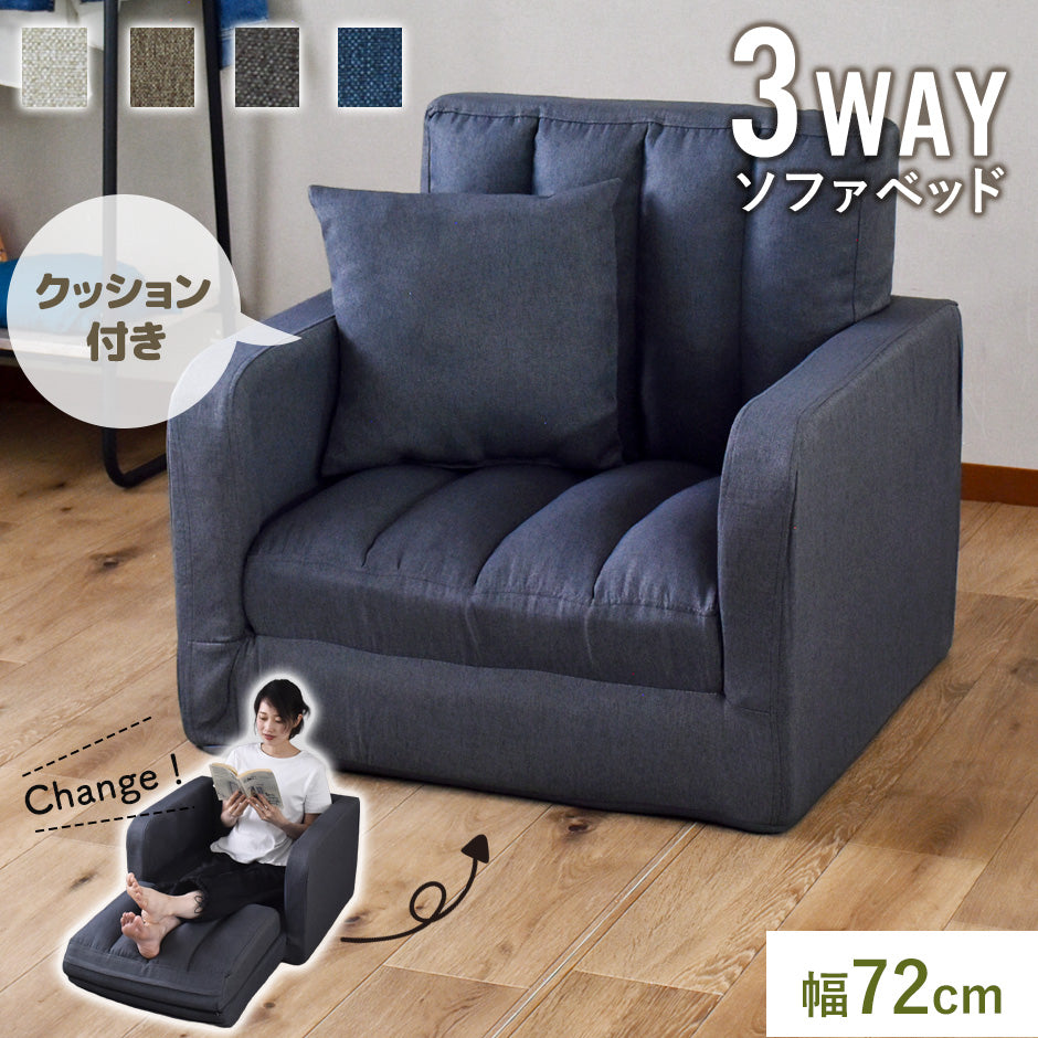 1人掛けソファ ストーリア1P