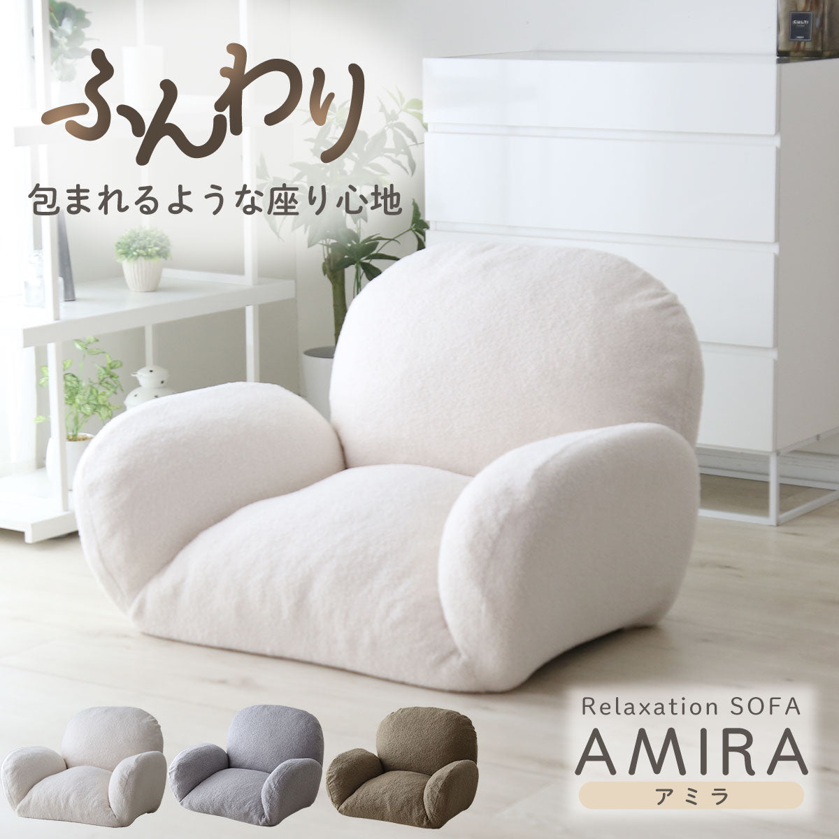 【未使用品】MUNI CARPETS チェアラグ　〜牡丹唐草〜 未使用品】MUNI CARPETS チェアラグ 〜牡丹唐草〜