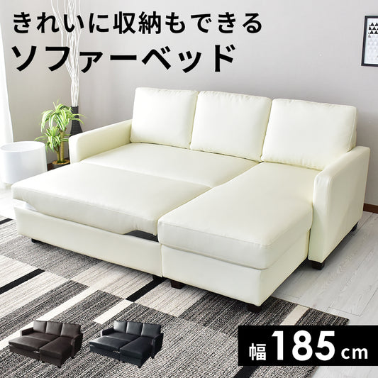 カウチソファ ラメール