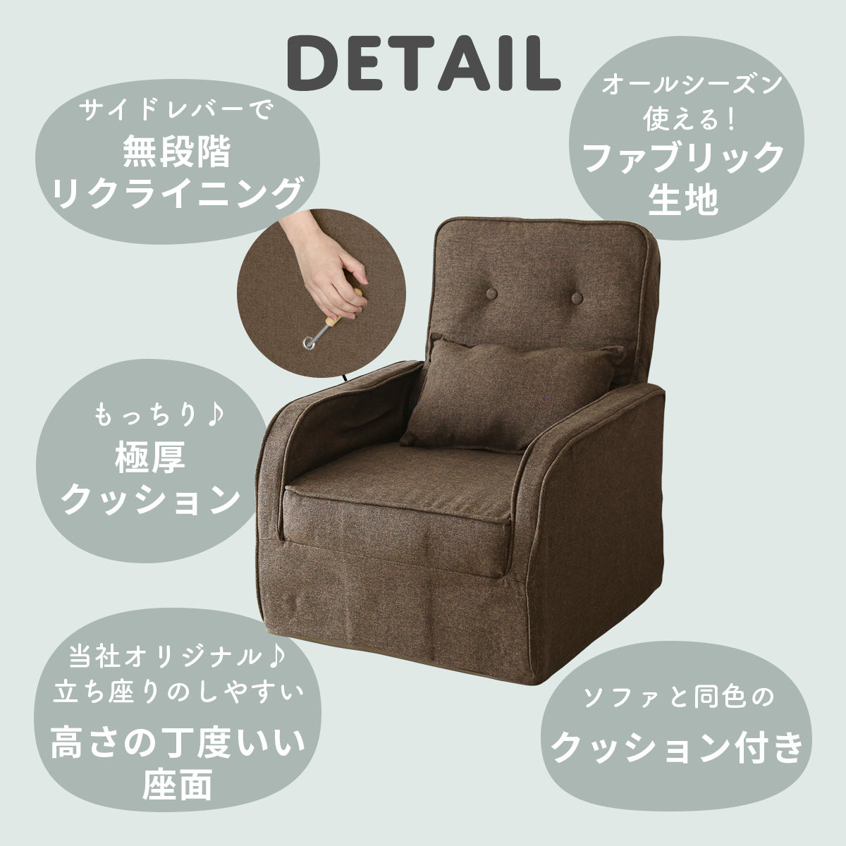 【数量限定特価38%オフ】リクライニング座椅子 マカサ