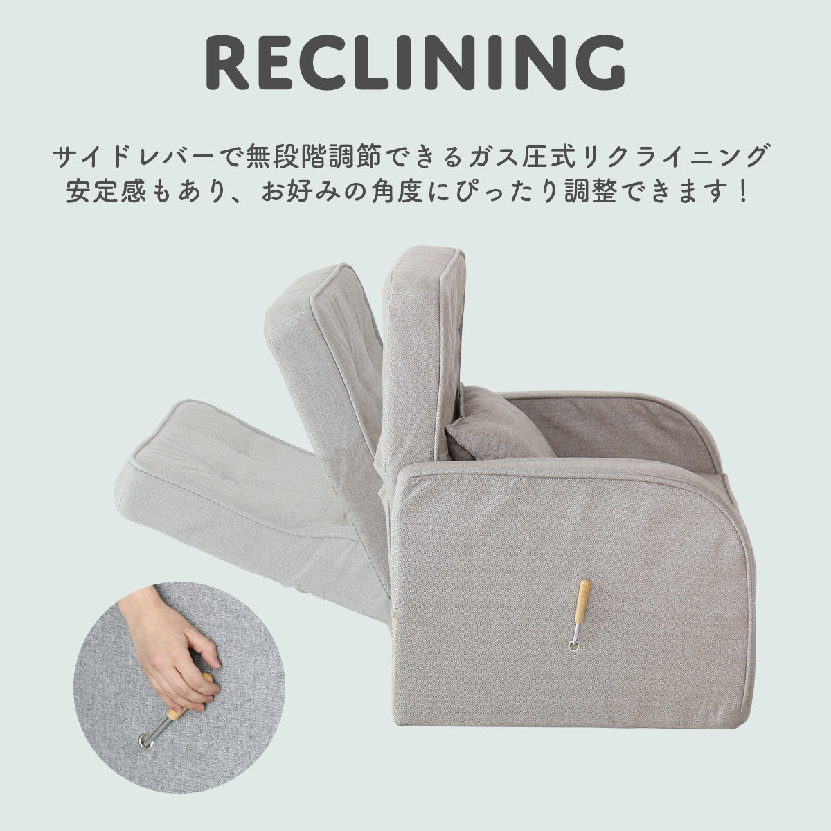 【数量限定特価38%オフ】リクライニング座椅子 マカサ
