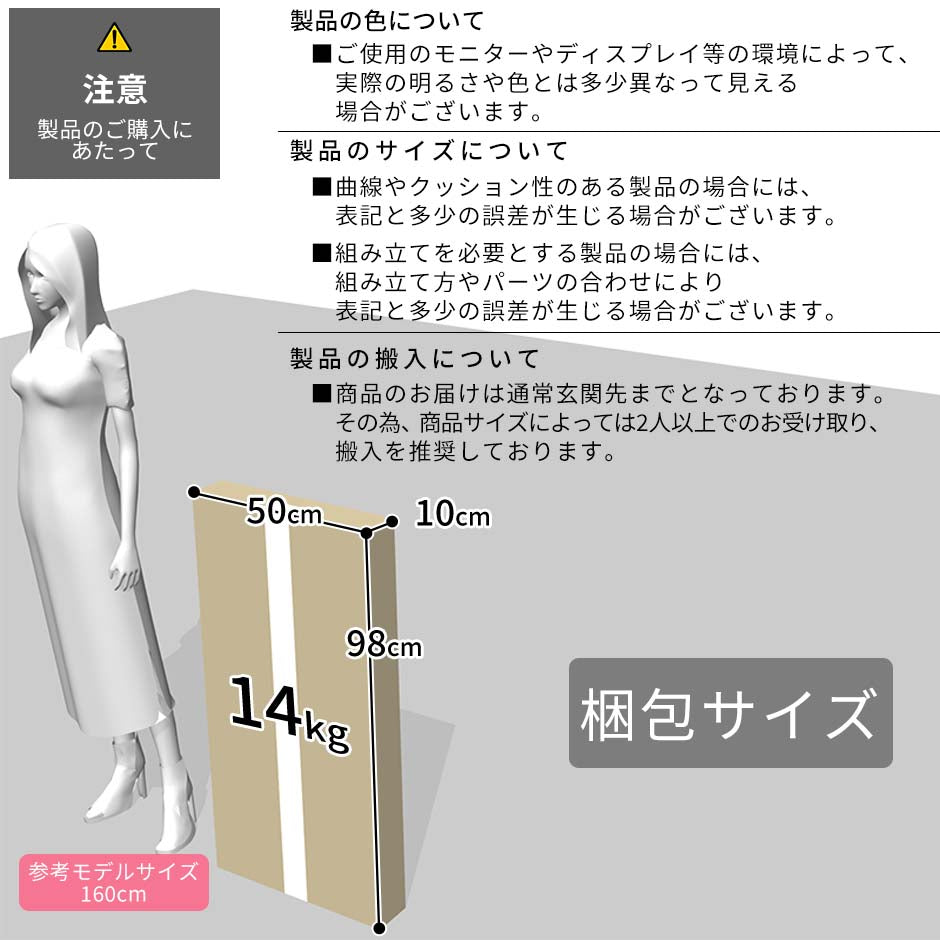 【幅95】ラック付きパソコンデスク マナコ