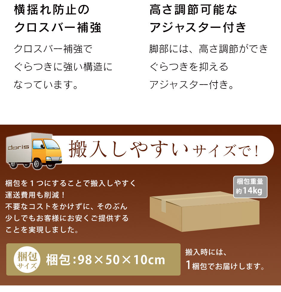 【幅95】ラック付きパソコンデスク マナコ