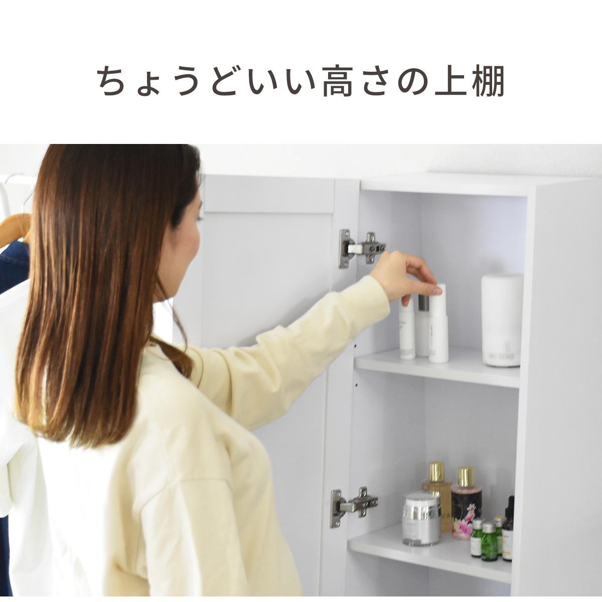 【幅37】姿見ドレッサー マノン