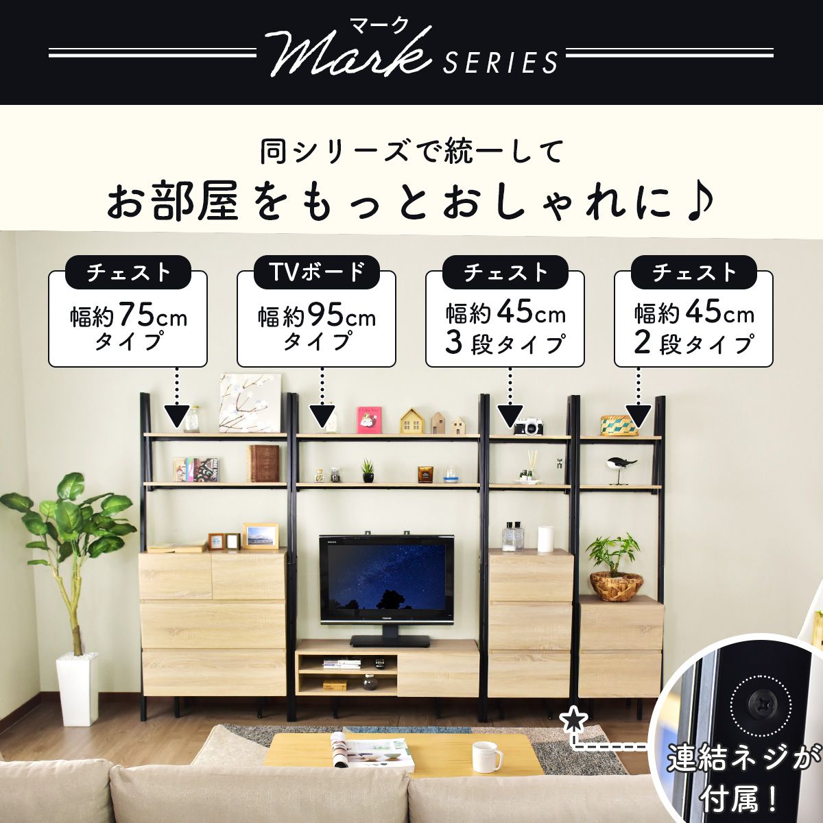 【幅95】 テレビ台 テレビボード 収納付き アイアンフレーム マーク 95