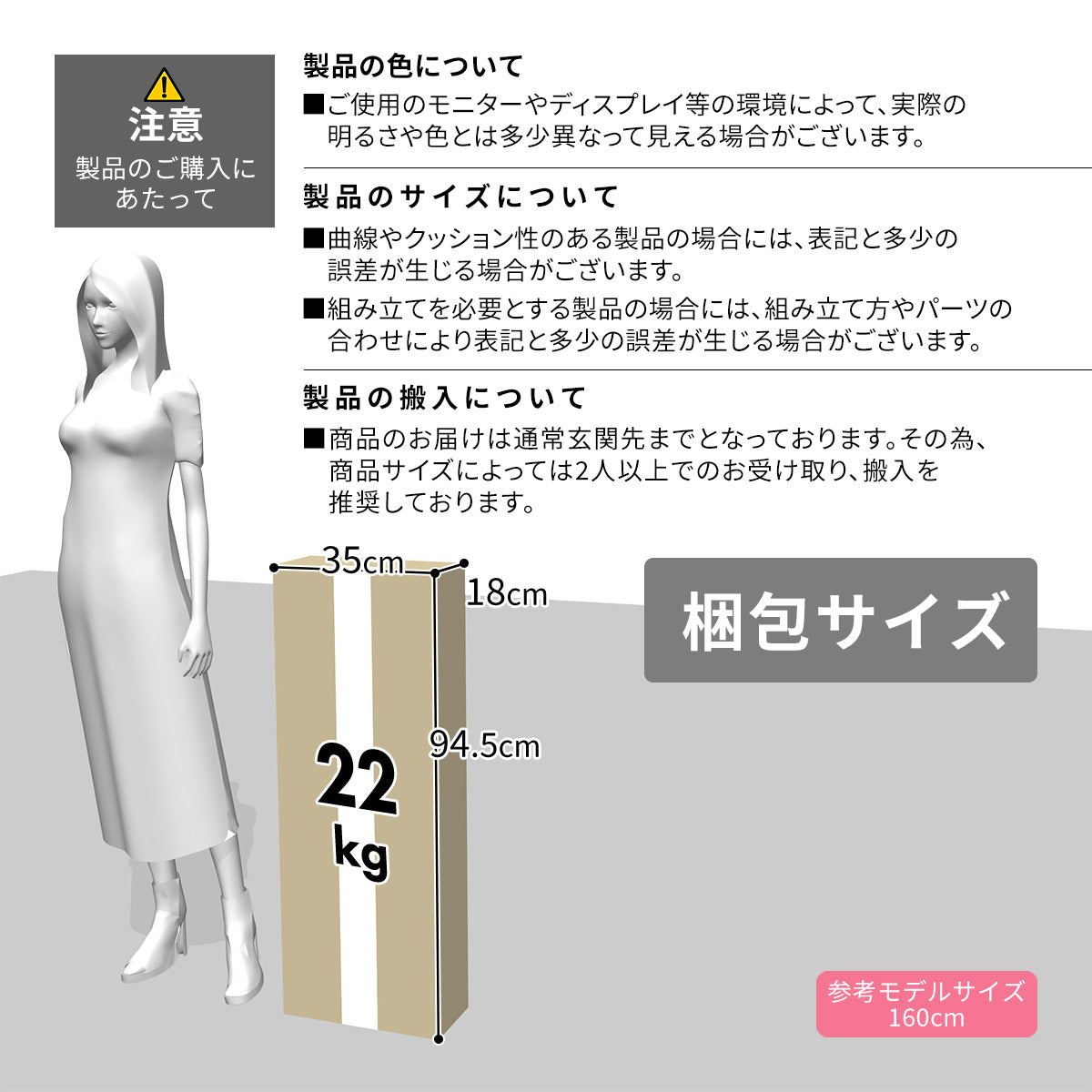 【幅45】 チェスト マーク3段