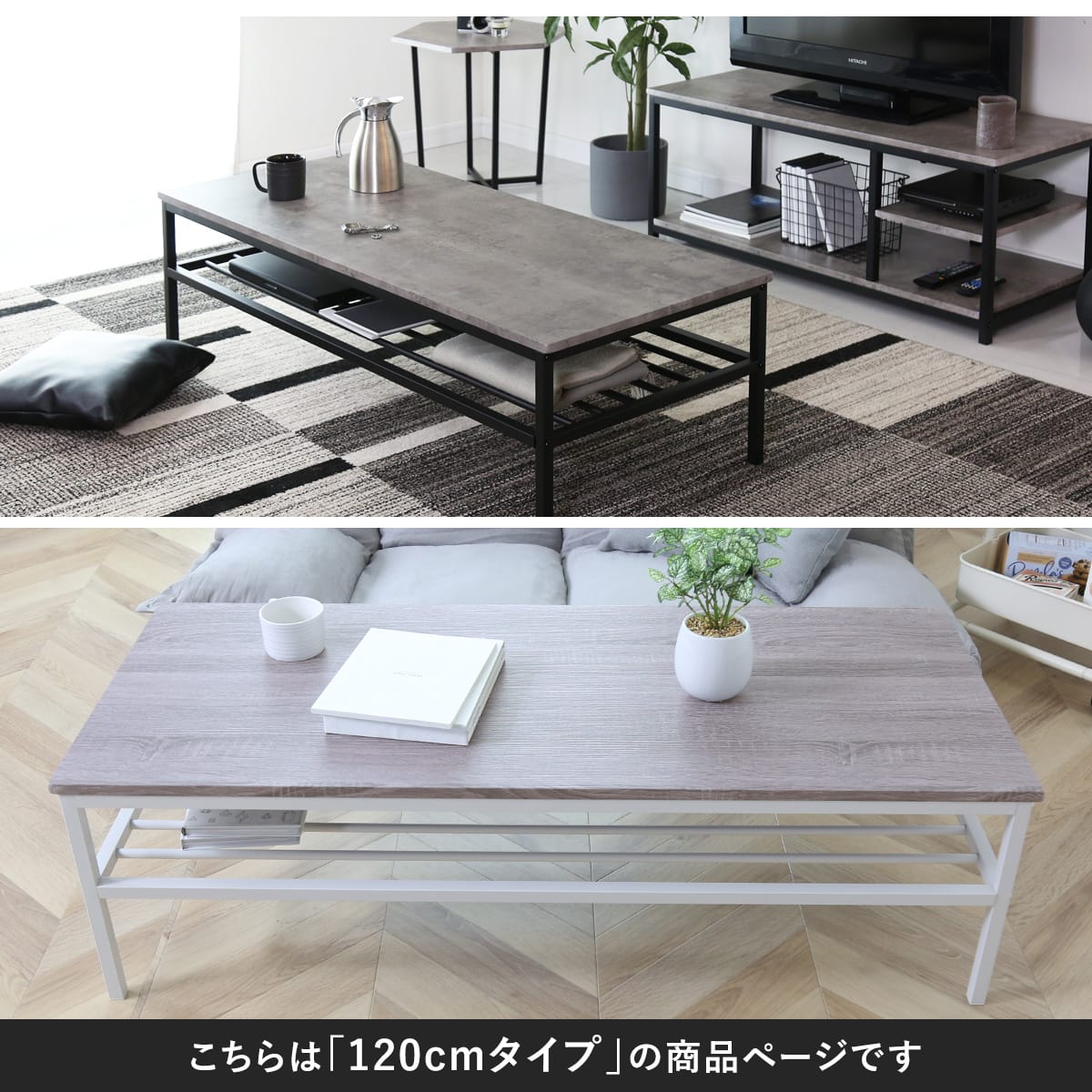 センターテーブル マルタ120