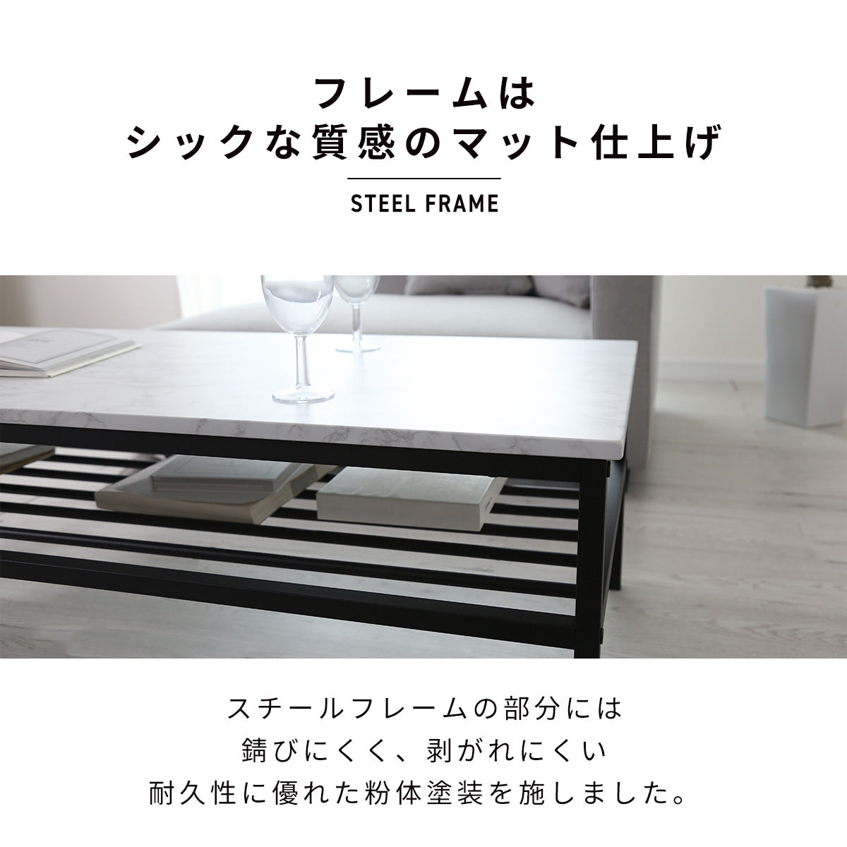 センターテーブル マルタ120