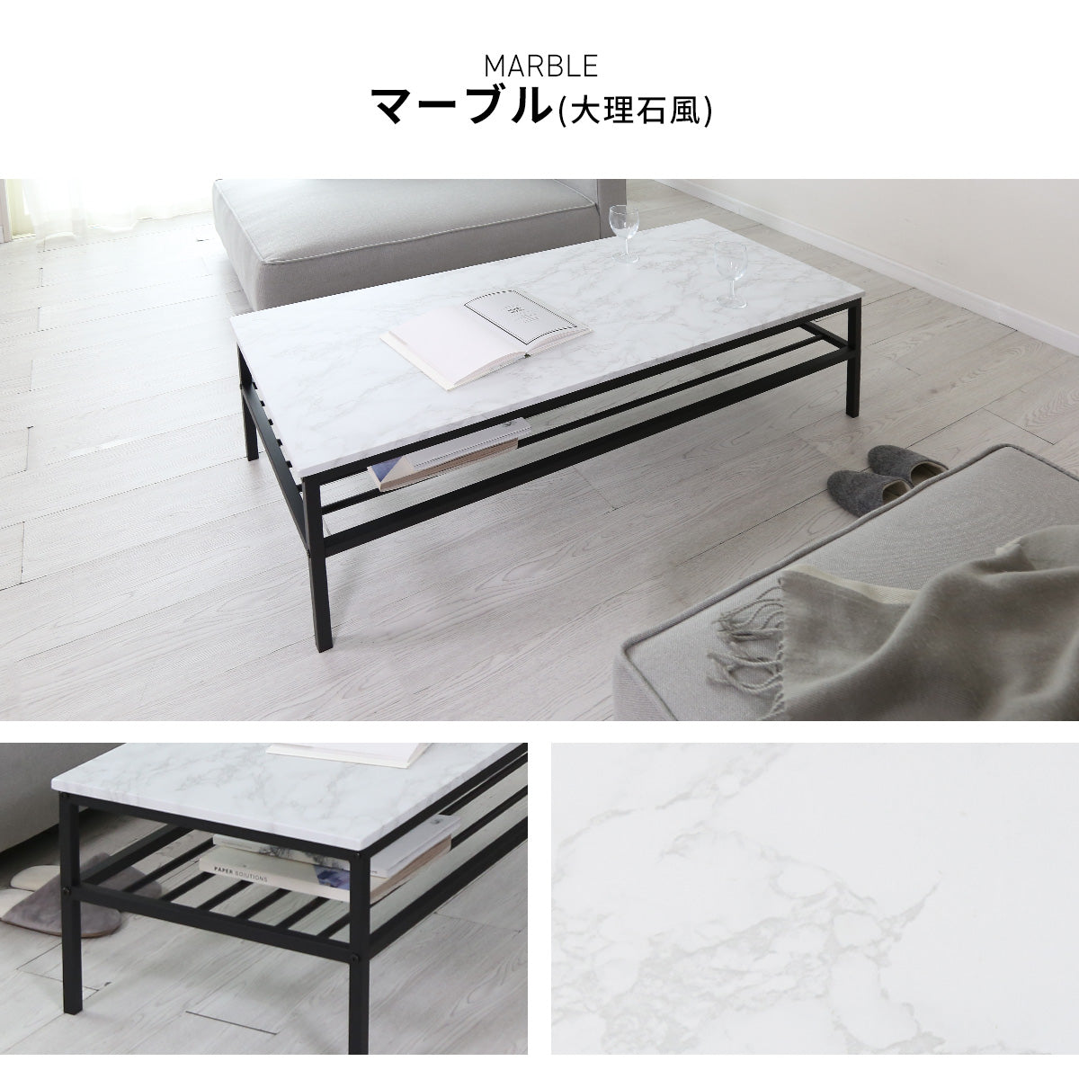 センターテーブル マルタ120