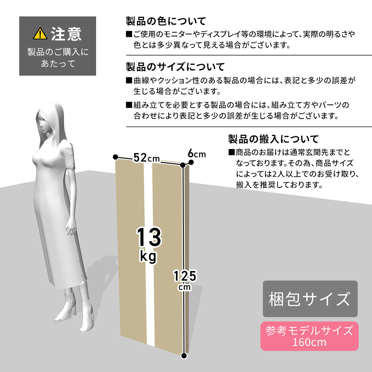 センターテーブル マルタ120