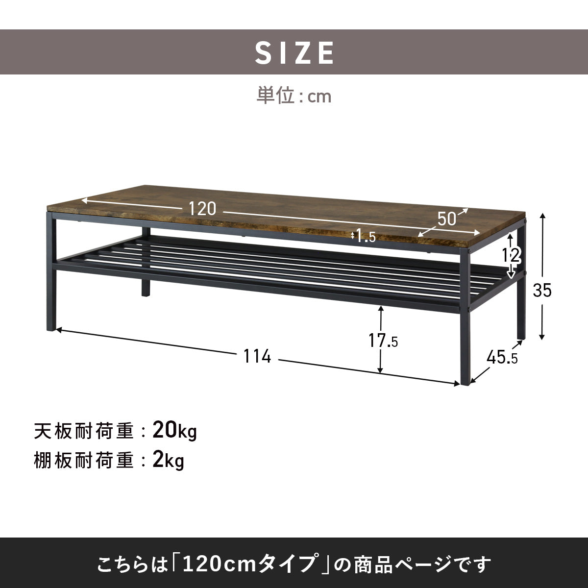 センターテーブル マルタ120