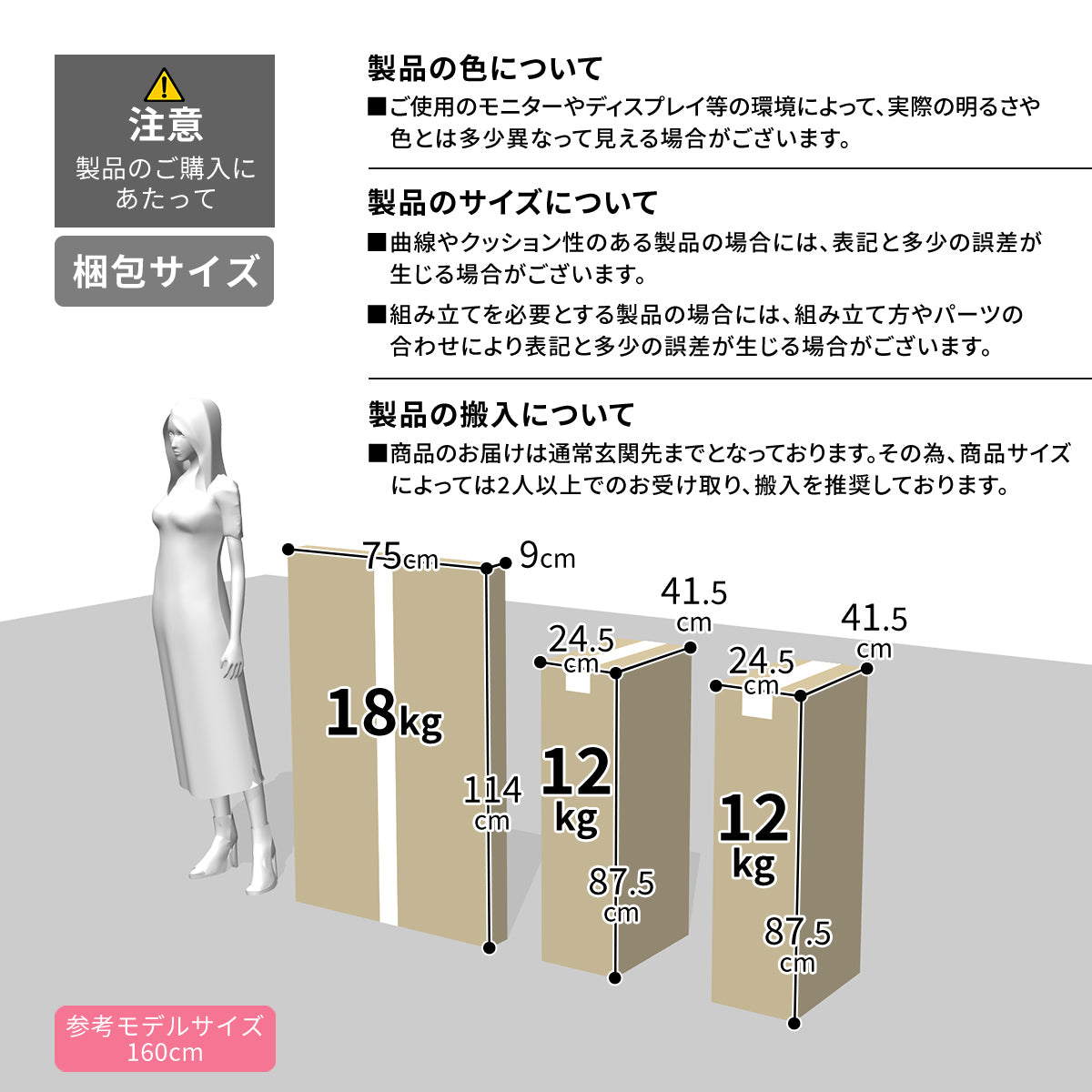 ダイニングセット マウラ5点セット