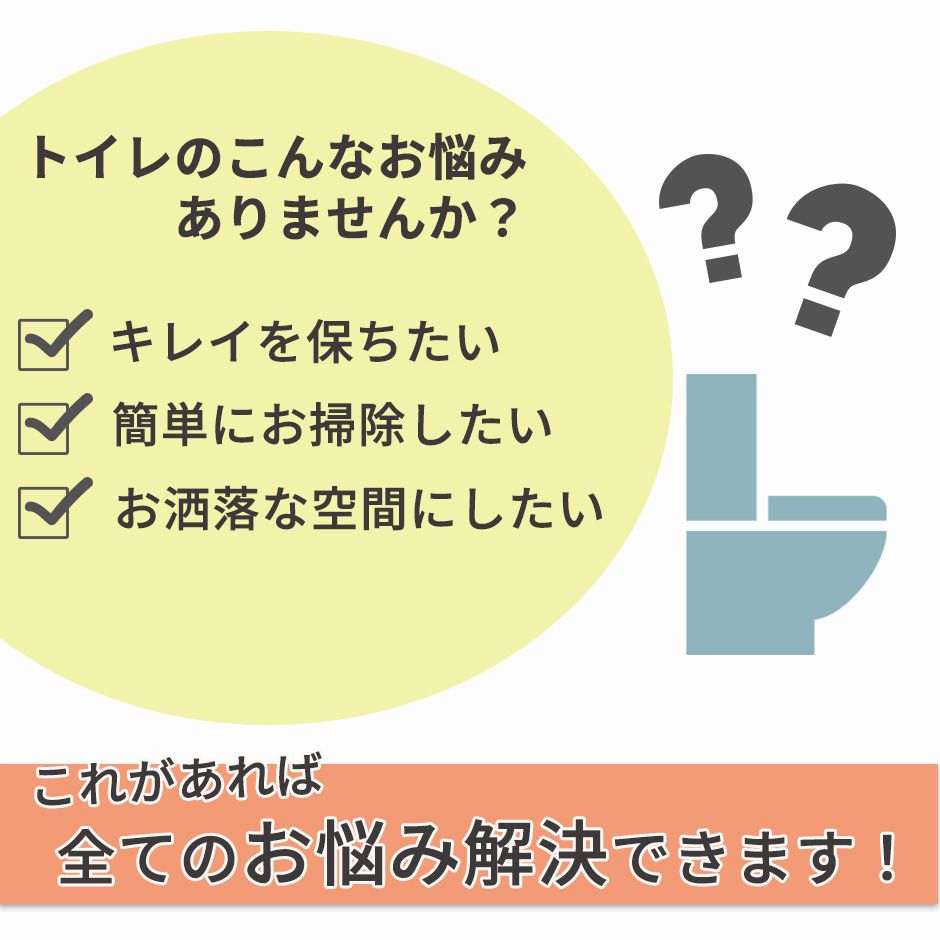 トイレ リメイクシート トイレ床模様替えシート 日本製