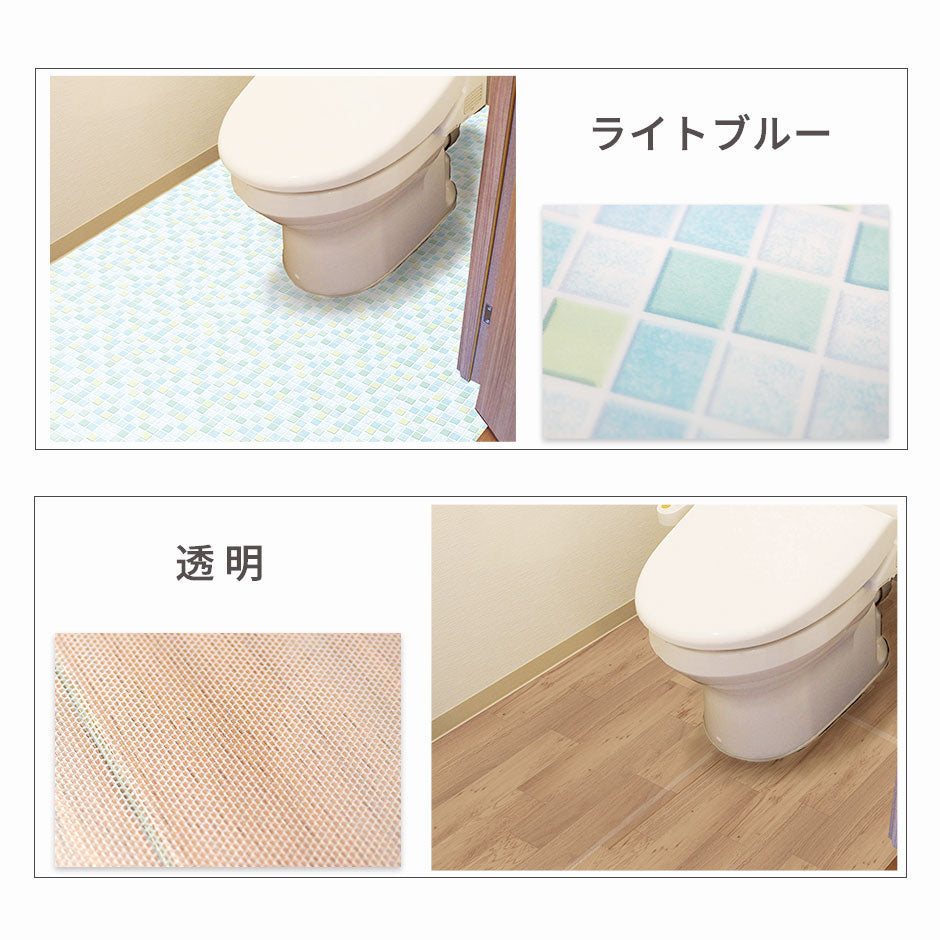 トイレ リメイクシート トイレ床模様替えシート 日本製