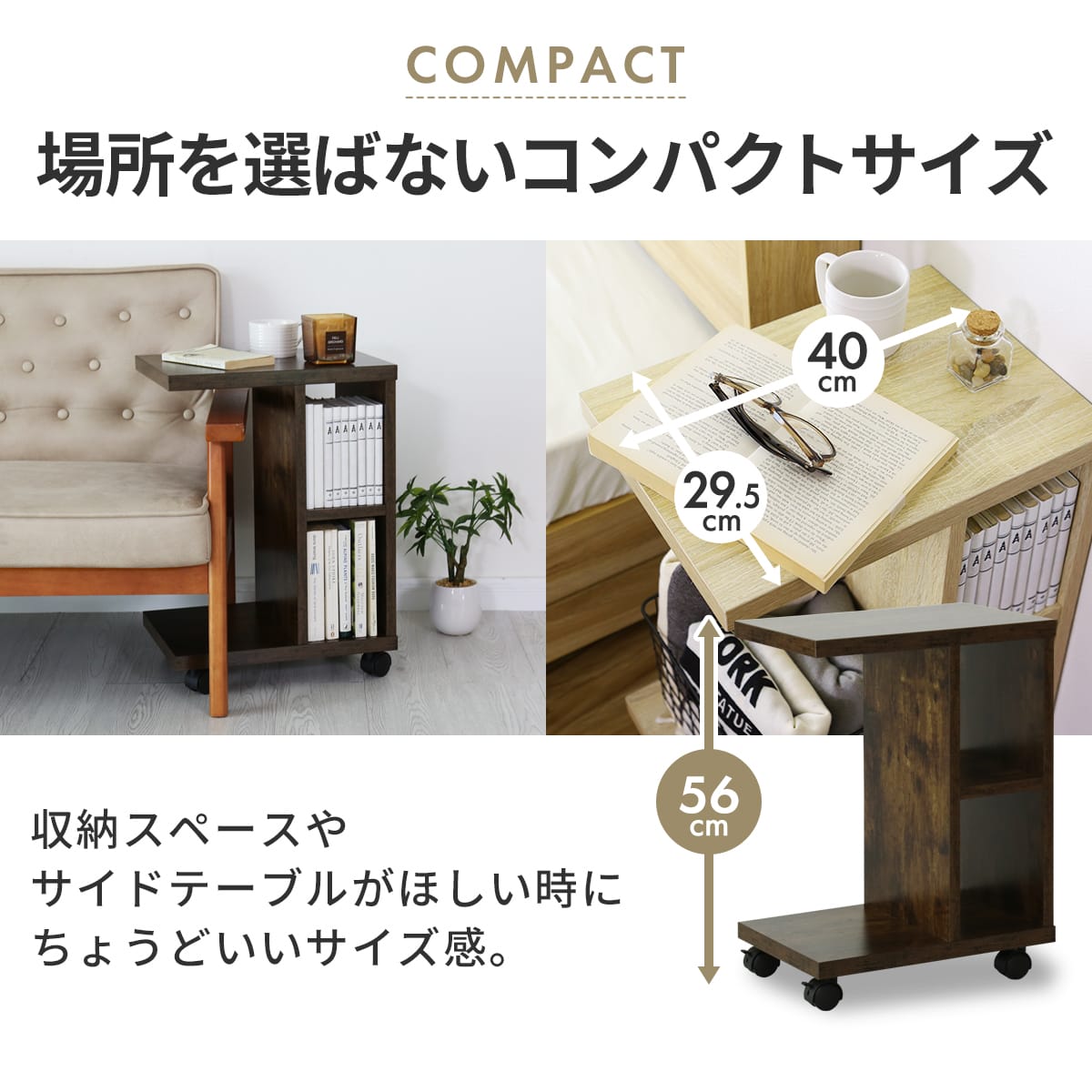 サイドテーブル メルク