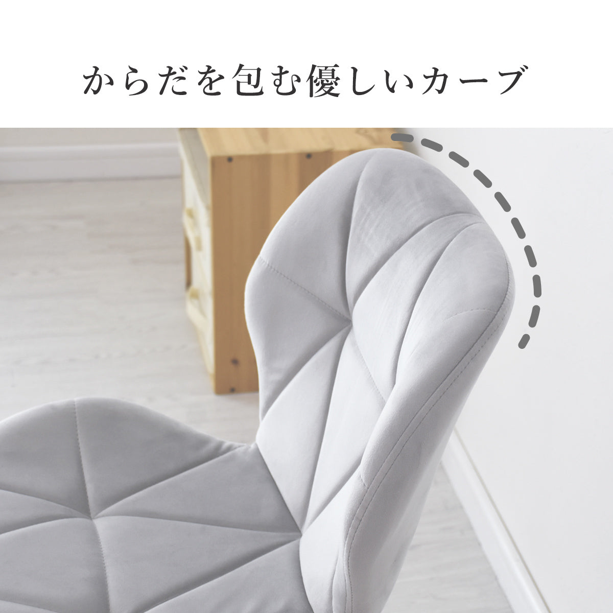 デスクチェア メリナル